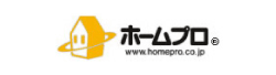 ホームプロ
