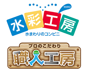 水彩職人工房